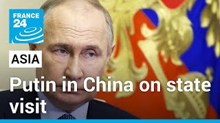 Putin arrives in China on state visit to deepen strategic partnership with Xi • FRANCE 24 English [upl. by Ecitnirp]