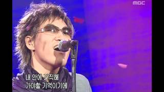 Boo Hwal  Beautiful fact 부활  아름다운 사실 Music Camp 20040131 [upl. by Iramat460]