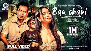 Urgen Dong  Ban Chari  Anxmus  Anusha Rai  Official Music Video [upl. by Hairehcaz]