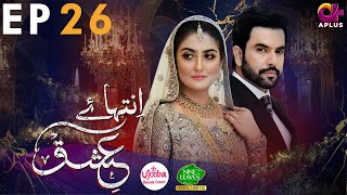 Inteha e Ishq EP 26  Hiba Bukhari amp Junaid Khan  Presented By NISA Cosmetics amp NineLeaves  C3B1O [upl. by Prasad]