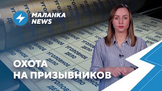 ⚡️Военнопатриотическое воспитание  Беларусь лишилась ЧМ  Молитва за Лукашенко [upl. by Elna]