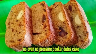 பேரீச்சம்பழம் கேக்  Easy Dates Cake Recipe in Tamil  Suganthis Cooking [upl. by Relyc]