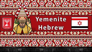 The Sound of the Yemenite Hebrew languagedialect Numbers Greetings amp Sample Text [upl. by Accissej553]