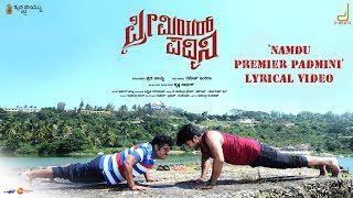 Premier Padmini  Title Track Lyrical Video  Arjun Janya  Yogaraj Bhat  Shruti Naidu  Ramesh [upl. by Snowber]