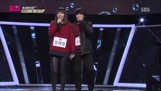 조윤민 Cho Yunmin 김세정 Kim sejung I Need a Girl KPOPSTAR Season 2 [upl. by Wadesworth872]