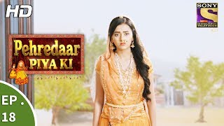 Pehredaar Piya Ki  पहरेदार पिया की  Ep 18  9th August 2017 [upl. by Koressa]