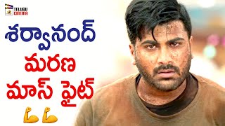 Eppudaina Full Video Song 4K  Mahanubhavudu Telugu Movie  Sharwanand  Mehreen  Thaman S [upl. by Wolfy]