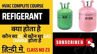 refrigerant  refrigerant Kya hota hai properties refrigerant types  types of refrigerant gas [upl. by Zwiebel]