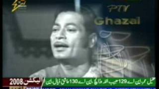 Pakistani Ghazal Singers 46 [upl. by Arateehc]