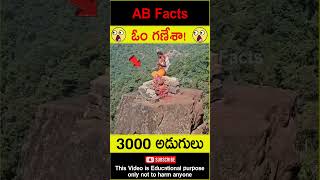 🙏ఓం గణేశా🙏 Tallest Ganesh statue in the world factsintelugu facts shorts youtubeshorts abfacts [upl. by Notrab734]