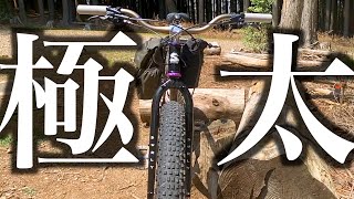 【チート級】タイヤ太くしたらマウンテンバイク上手くなったw 29×30の走破力 surly krampus [upl. by Pete103]