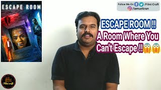 No Escape Room 2018  Detaylı Film İncelemesi [upl. by Sheley]