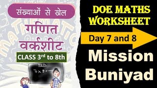 Mission Buniyad Day 7 and 8  Maths worksheet  Class 3 4 5 6 7 8 maths [upl. by Reace]