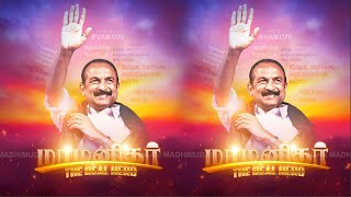 மாமனிதன் வைகோ Vaiko Birthday Special 2022  Maamanithan Vaiko  MDMK [upl. by Sundstrom532]