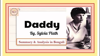 Daddy by Sylvia Plath  Summary amp Analysis in Bengali [upl. by Eedissac357]