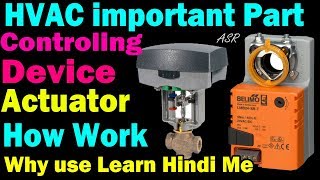 What is the Actuator value chillar plants AHU FCU Actuator valve how work principal learn in Hindime [upl. by Renard787]