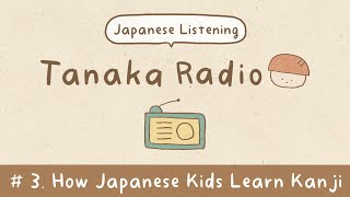 【Japanese Listening】Ep3 How Japanese Kids Learn Kanji  Tanaka Radio amp Announcement [upl. by Dedrick]