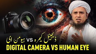 Digital Camera VS Human Eye  Mufti Tariq Masood [upl. by Anitsuj]