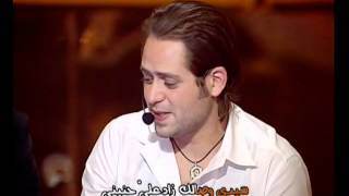 Nader Nour  Sedy Wesalak From Hek Men3anny [upl. by Legna534]