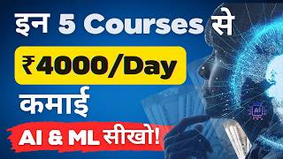 🤑 Earn 50KMonth LongTerm with AI and ML Proven Strategies  Top 5 Courses [upl. by Reggi]