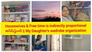 Housewives amp Free time is indirectly proportional అనిపిస్తుంది  My Daughters wadrobe organization [upl. by Odidnac626]