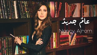 Nancy Ajram  Aamon Jadidon  نانسي عجرم  عامٌ جديدٌ معلّقة ٤٥ MBC [upl. by Terri]