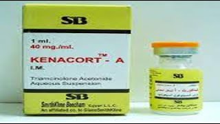 كيناكورت حقن مضاد للحساسية Kenacort Injection [upl. by Labina]