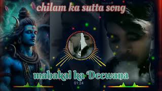 new gana2024ek chilamkaSuttamarade bholenathdj song🎶remixBassBinod dj views124k [upl. by Moritz]