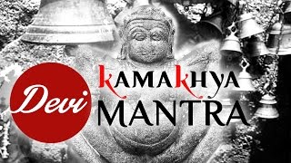 Kamakhya Devi Mantra Chanting 108 Times  MahaKaali Mantra  Kamakhya Vashikaran Mantra [upl. by Nightingale]