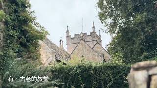 水上伯頓（BourtonontheWater）上斯勞特（Upper Slaughter）和下斯勞特（Lower Slaughter）巴伯里（Bibury）科茨沃爾德地區（Cotswold） [upl. by Airenahs417]