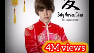 Baby Justin bieber Chinese Version [upl. by Erdei806]