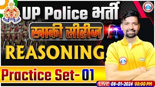 UP Police Constable 2024  UP Police Reasoning Practice Set 01  UPP Constable Reasoning Class [upl. by Shanney]