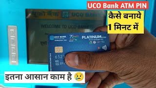 uco bank atm pin generation process  how to generate greenpin uco bank atm card step by step 2024 [upl. by Aimerej227]