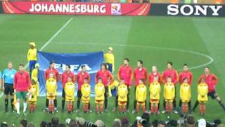 españa holanda spain holland final copa mundo world cup 2010 sudafrica  salida jugadores [upl. by Veejar]