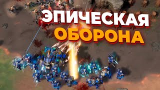 ДЕМОНЫ БРОСИЛИ ВСЁ на ЛЮДЕЙ но НЕОЖИДАЛИ такого поворота в Stormgate  Mixu vs Bosse [upl. by Rosella]