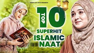 Tearful Emotional Kalam  Khoon Men Roti Aqsa  Jalabeeb Qadri  Nasheed Club New Naat Sharif 2023 [upl. by Neom]