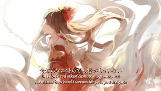 【東方Vocal／Trance】 Shrine Maiden 「Yonder Voice」 【Subbed】 [upl. by Okun]