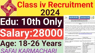 Jammu And Kashmir New Bank Jobs 2024  Jammu amp Kashmir Jobs 2024  JampK Jobs 2024  JampK Jobs [upl. by Daigle312]