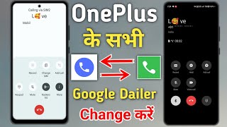 oneplus google dialer change  oneplus dialer for android 14  how to change google dailer [upl. by Ahselaf]