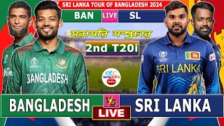 Bangladesh vs Sri Lanka Live Match Today  BAN vs SL Live gtv 2nd T20 Match livecrickettoday [upl. by Dnalra]