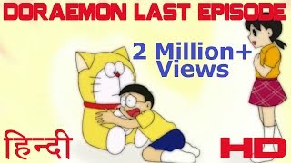 Doraemon Last Episode in Hindi  डोरेमोन आखिरी एपिसोड की असली कहानी हिंदी में  Doraemon HD [upl. by Codee]