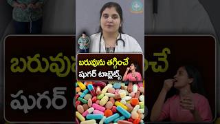 Best Diabetes DRUG for weight loss In Telugu  Dr Deepthi Kareti [upl. by Langston]