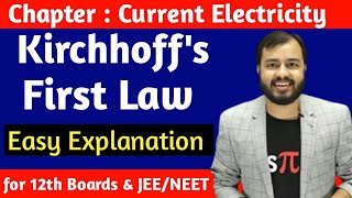 Kirchhoffs First Law  Easy Explanation  Physics Wallah  Alakh Pandey ‎AlakhSirHighlights [upl. by Ahcsrop]