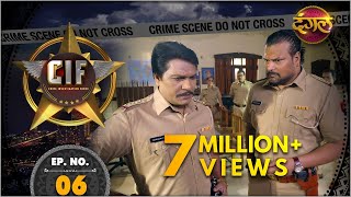 CIF  New Episode 06  Kabar Ka Raaz  कब्र का राज़   New TV Show  Dangal TV [upl. by Yesrej]