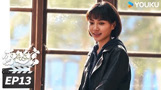 ENGSUB【FULL】雪迷宫 The First Shot EP13  黄景瑜大尺度缉毒追凶  黄景瑜章宇王子奇谢可寅林博洋刘润南赵昱童  悬疑罪案片  优酷华语剧场 [upl. by Anoval]