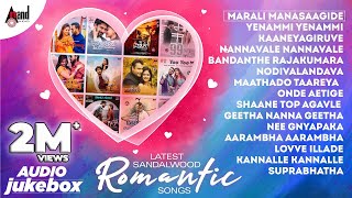 Latest Romantic Sandalwood Songs  Love Songs  Latest Kannada Love Songs  Kannada Romantic Songs [upl. by Celene]