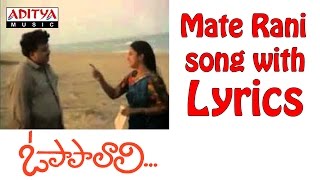 Laali Laali Video Song  Swathi Muthyam [upl. by Rosabel482]