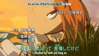 Inazuma Eleven Op 2 karaoke sub test [upl. by Shelton]