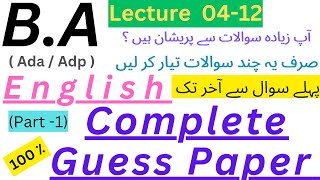 Ba Ada part 1  English  complete guess paper 2024  ba English Full Guess Paper [upl. by Rabka]