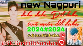 per❤️likhkar👸kya❤️karoge👸newnagpurisong2024 SKKarttikSardar djkarttikbabu new [upl. by Ybbor]